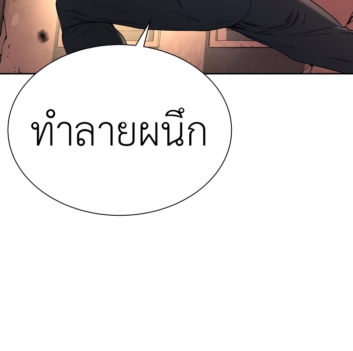 อ่านมังงะ Oh! Dangun ตอนที่ 23/18.jpg