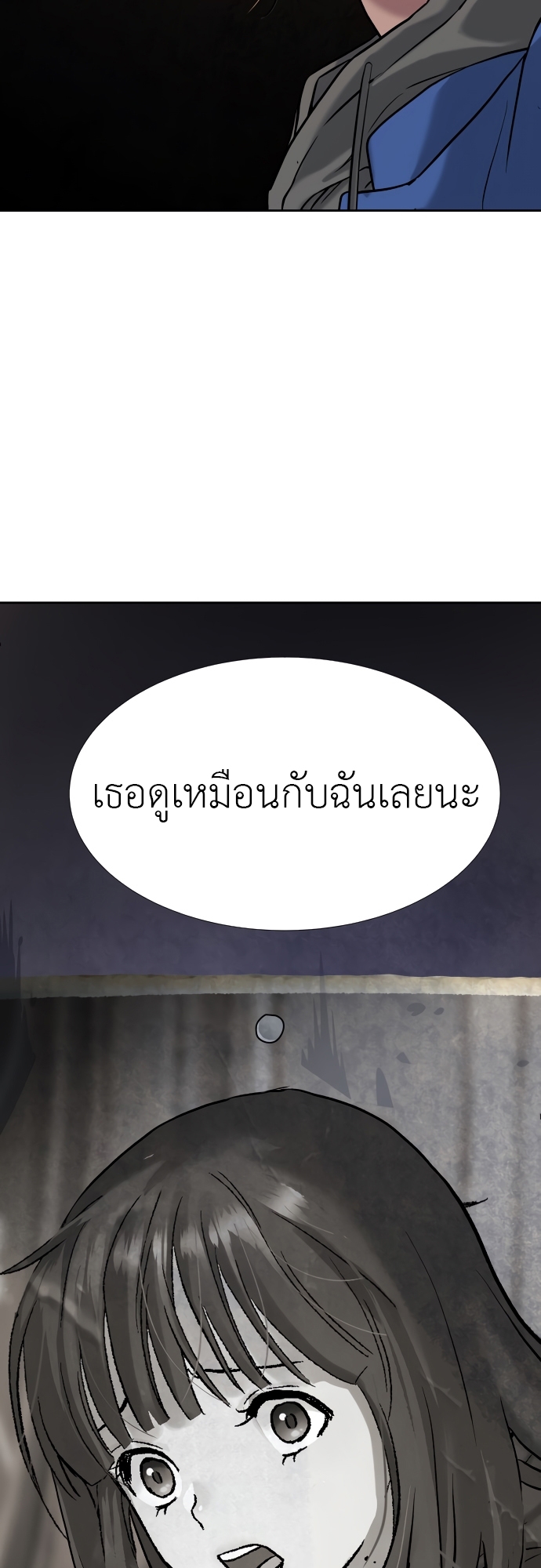 อ่านมังงะ Oh! Dangun ตอนที่ 22/1.jpg