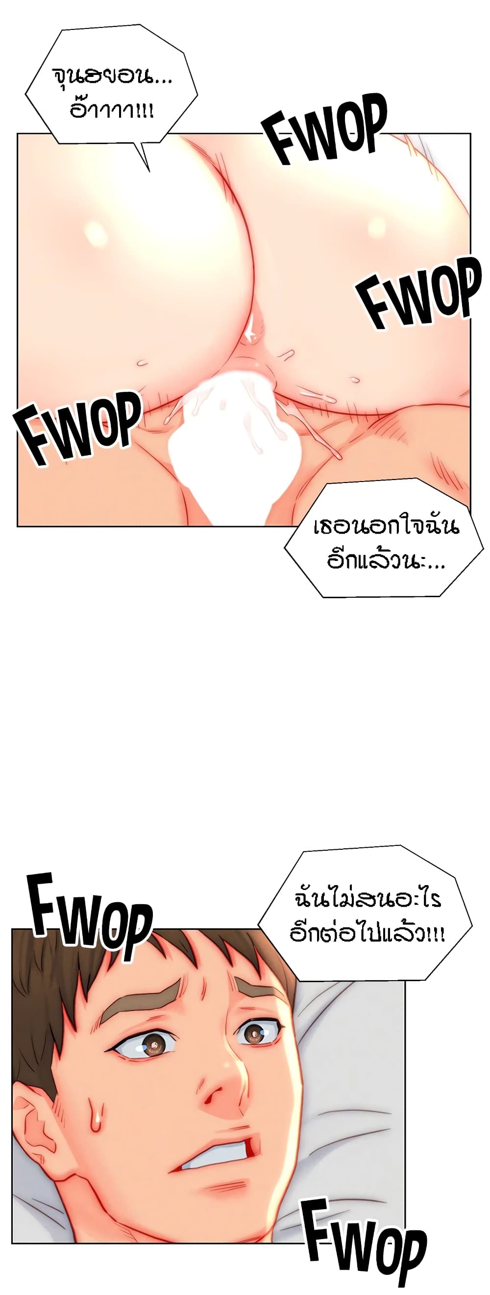 อ่านมังงะ Live-In Son-in-Law ตอนที่ 41/19.jpg