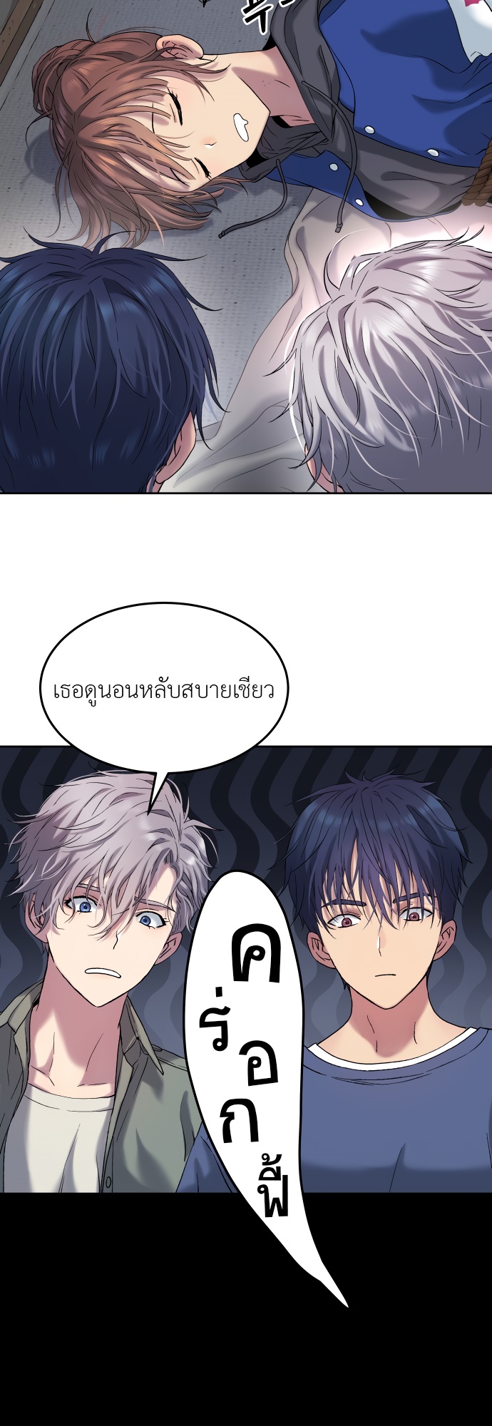 อ่านมังงะ Oh! Dangun ตอนที่ 24/32.jpg