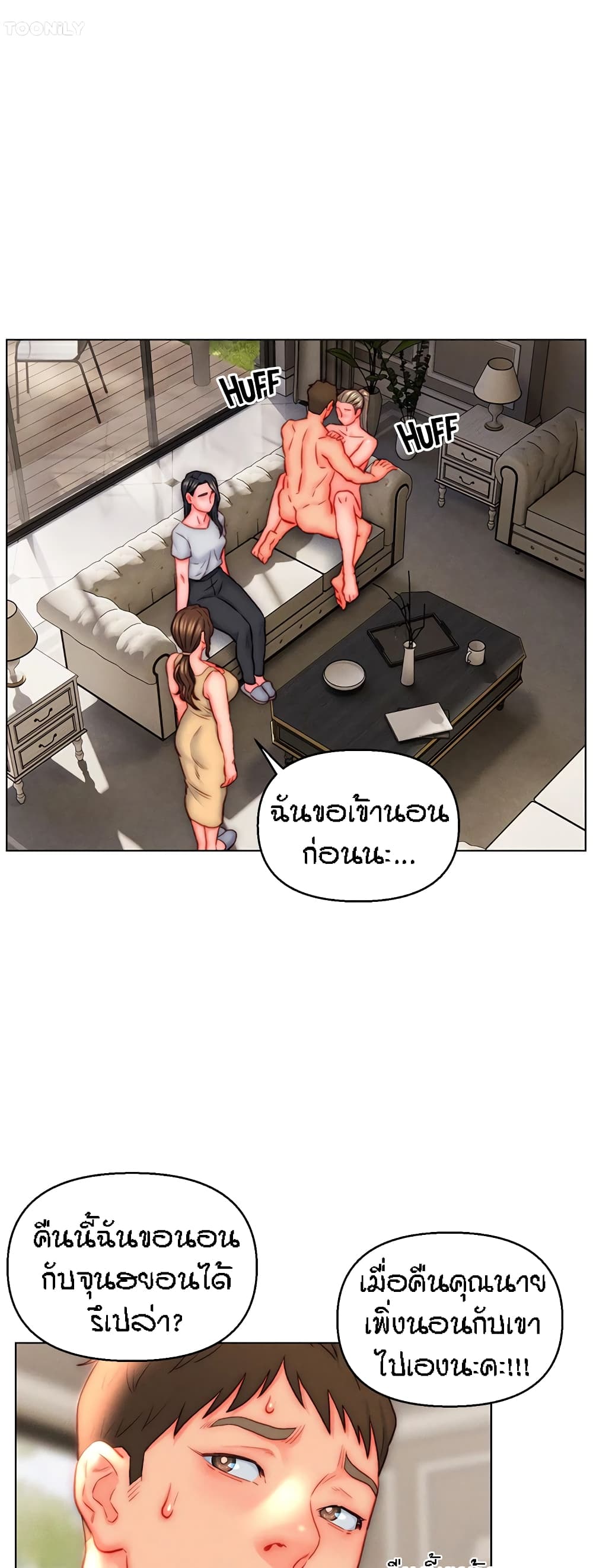 อ่านมังงะ Live-In Son-in-Law ตอนที่ 41/32.jpg