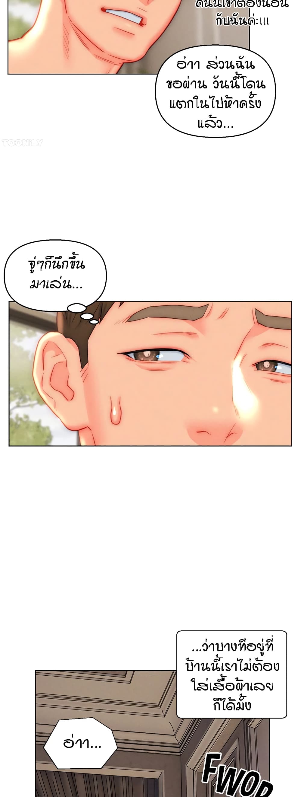 อ่านมังงะ Live-In Son-in-Law ตอนที่ 41/33.jpg