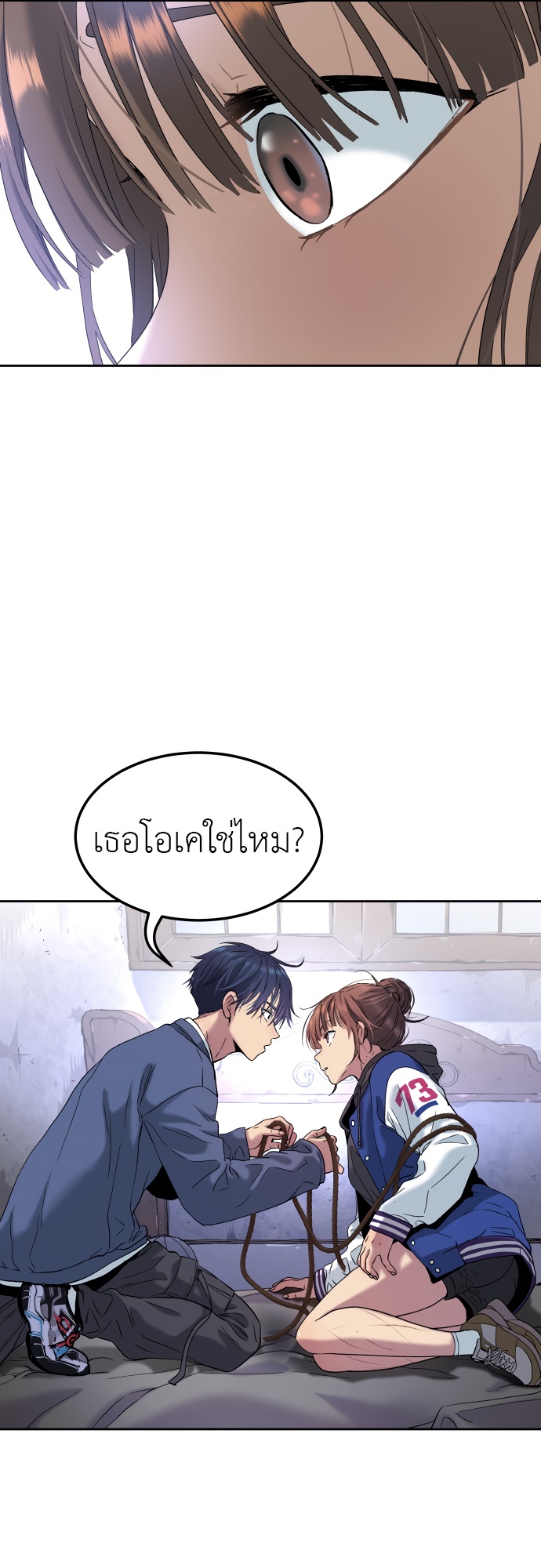 อ่านมังงะ Oh! Dangun ตอนที่ 24/35.jpg