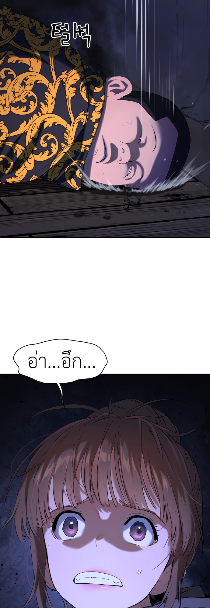 อ่านมังงะ Oh! Dangun ตอนที่ 22/36.jpg