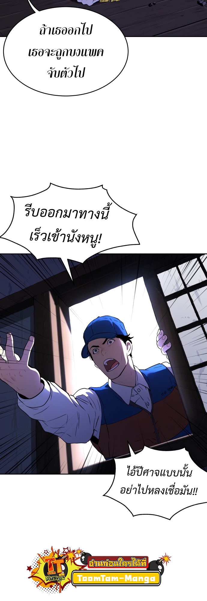 อ่านมังงะ Oh! Dangun ตอนที่ 22/39.jpg