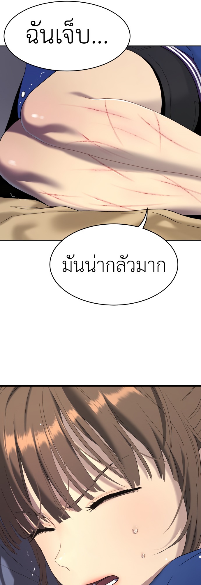 อ่านมังงะ Oh! Dangun ตอนที่ 24/40.jpg