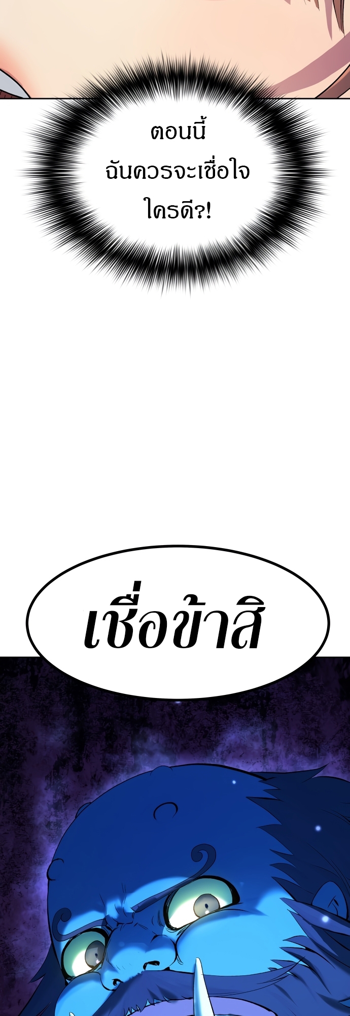 อ่านมังงะ Oh! Dangun ตอนที่ 22/41.jpg