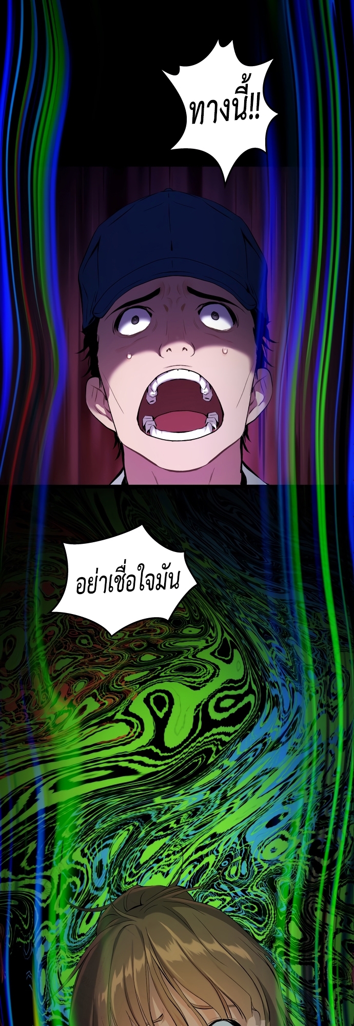 อ่านมังงะ Oh! Dangun ตอนที่ 22/45.jpg