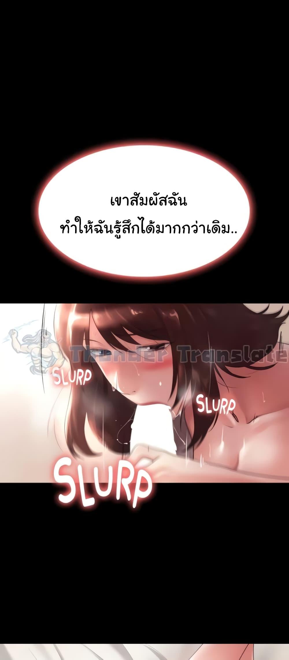 อ่านมังงะ Ma’am, It’s on SALE! ตอนที่ 5/5.jpg