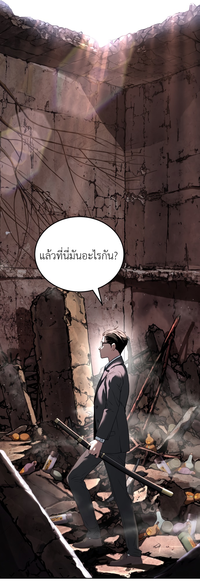 อ่านมังงะ Oh! Dangun ตอนที่ 24/68.jpg