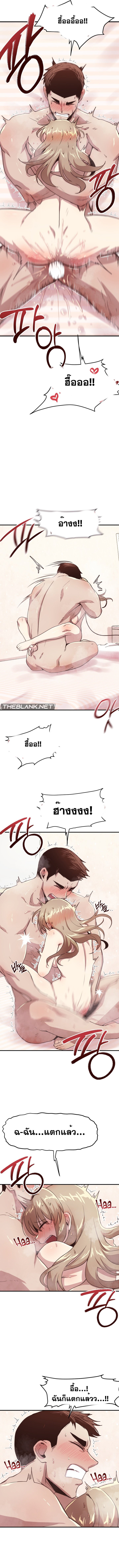 อ่านมังงะ With My Brother’s Friends ตอนที่ 15/9.jpg