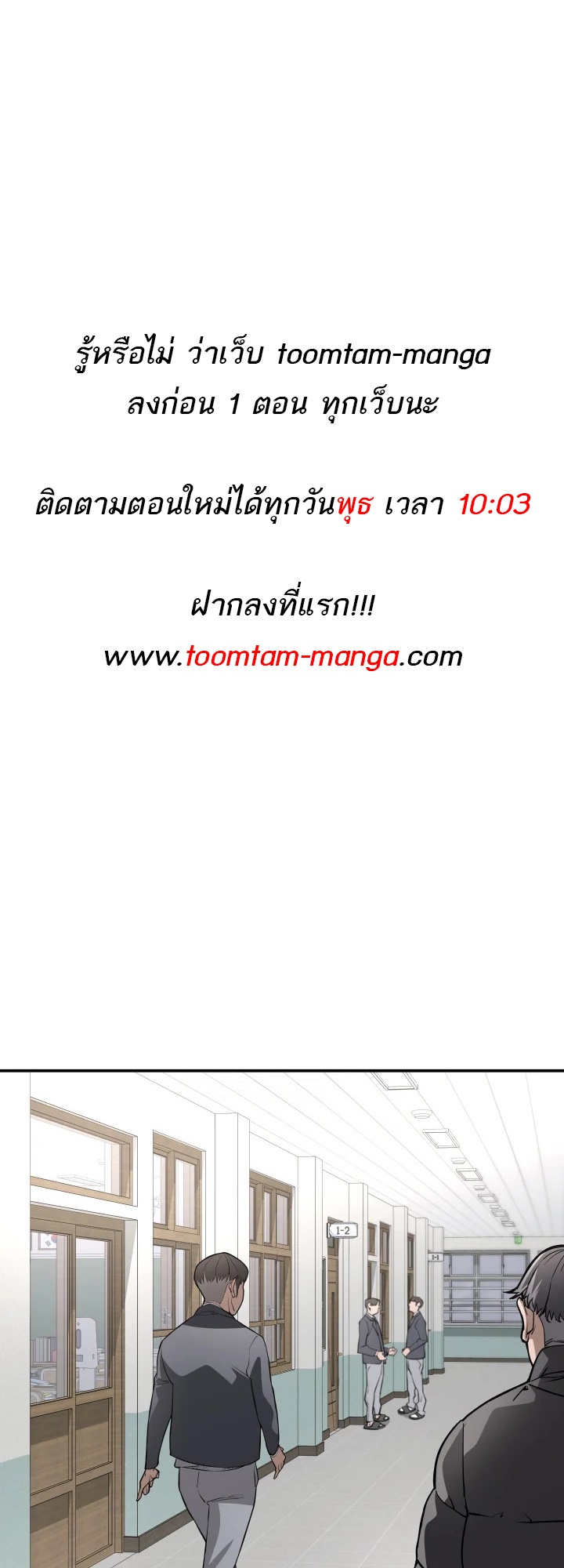 อ่านมังงะ 99 Boss ตอนที่ 5/0.jpg