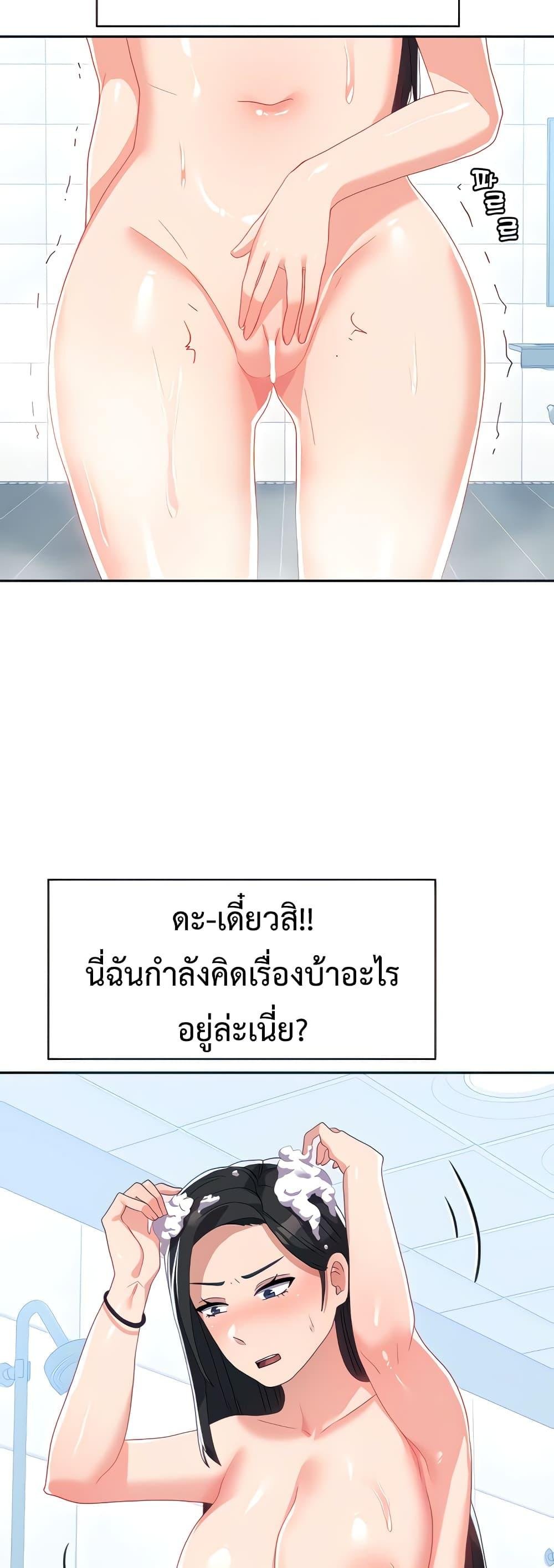 อ่านมังงะ Women’s University Student Who Served in the Military ตอนที่ 14/10.jpg