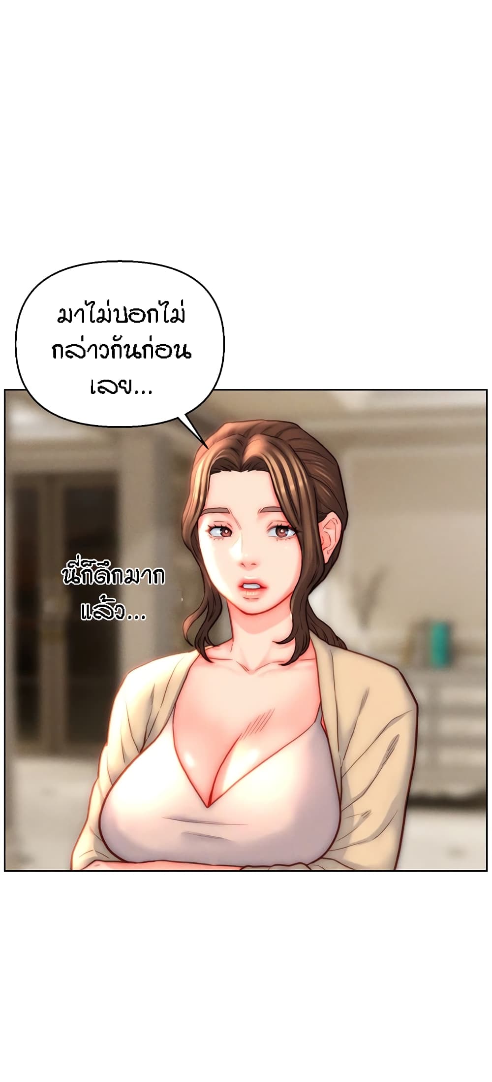 อ่านมังงะ Live-In Son-in-Law ตอนที่ 42/1.jpg