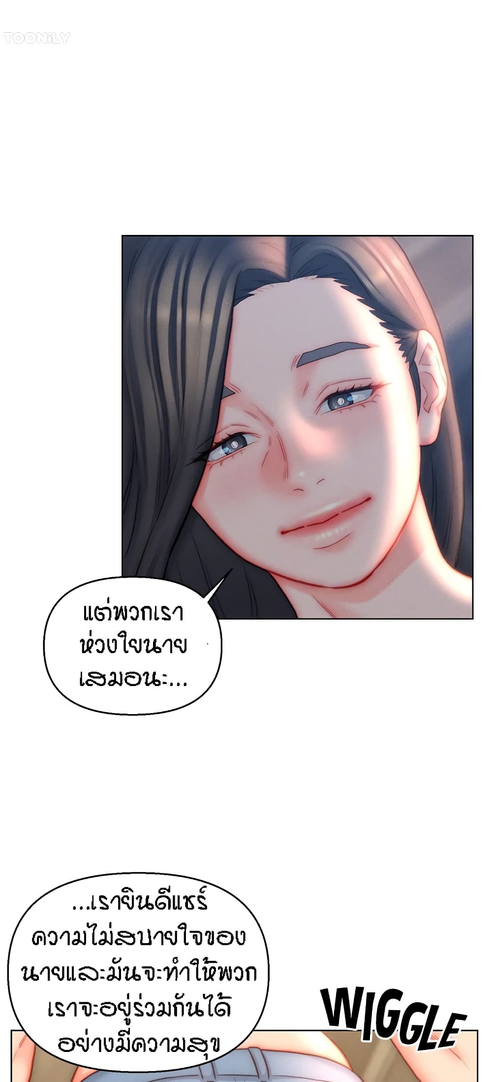 อ่านมังงะ Live-In Son-in-Law ตอนที่ 42/11.jpg