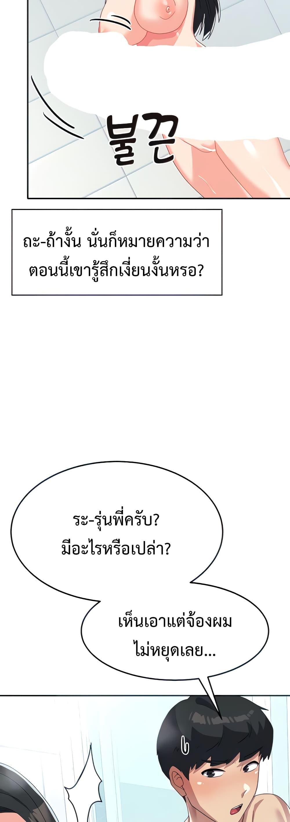 อ่านมังงะ Women’s University Student Who Served in the Military ตอนที่ 14/12.jpg