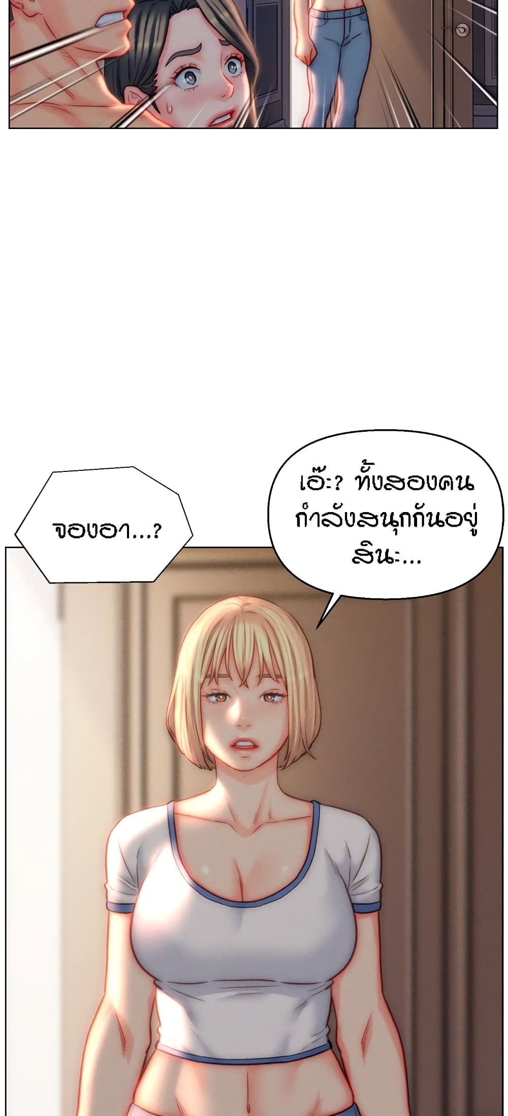 อ่านมังงะ Live-In Son-in-Law ตอนที่ 42/13.jpg