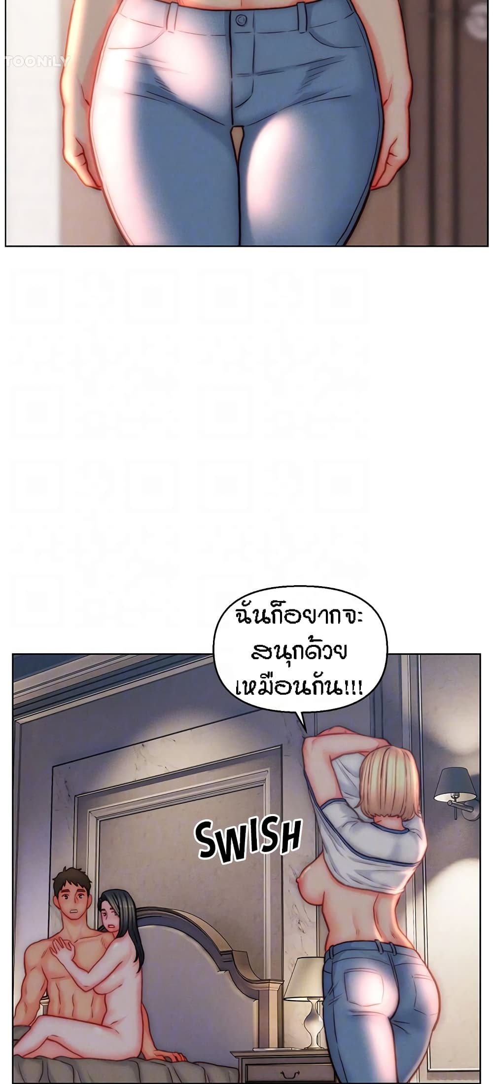 อ่านมังงะ Live-In Son-in-Law ตอนที่ 42/14.jpg