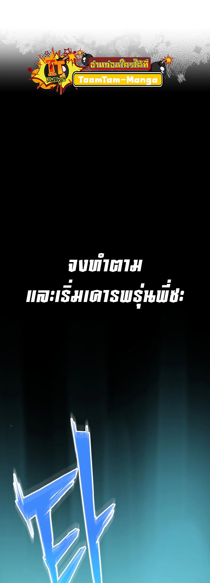 อ่านมังงะ 99 Boss ตอนที่ 4/14.jpg