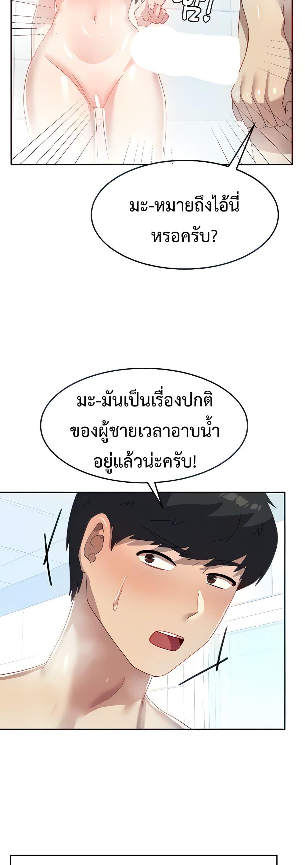 อ่านมังงะ Women’s University Student Who Served in the Military ตอนที่ 14/14.jpg