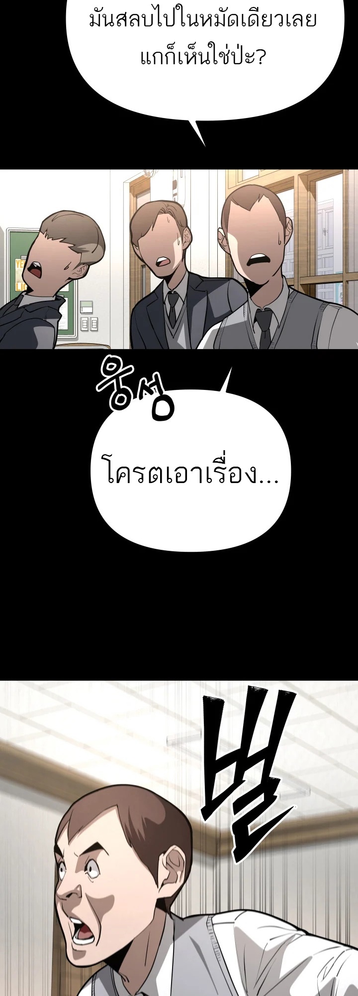 อ่านมังงะ 99 Boss ตอนที่ 6/14.jpg