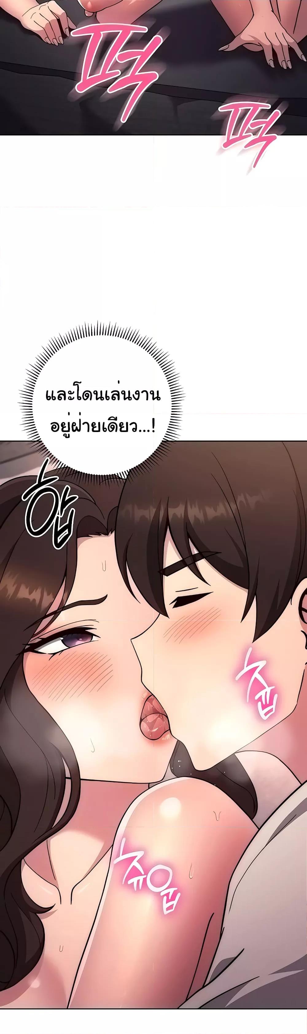 อ่านมังงะ Love Choice ตอนที่ 18/14.jpg