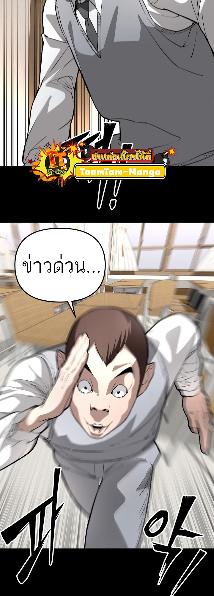 อ่านมังงะ 99 Boss ตอนที่ 6/15.jpg