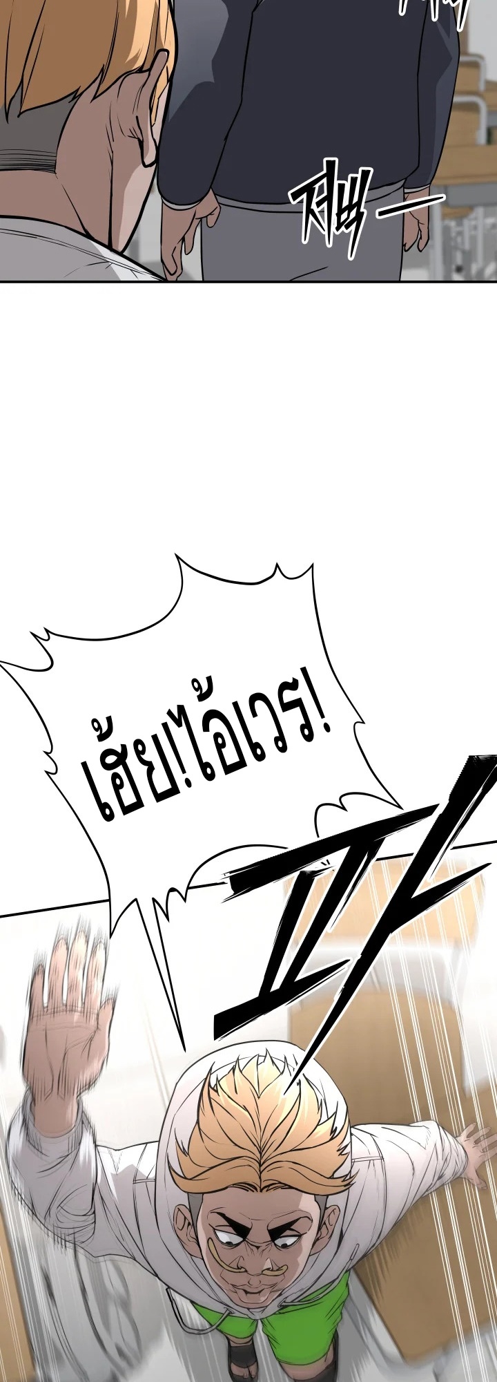 อ่านมังงะ 99 Boss ตอนที่ 5/16.jpg