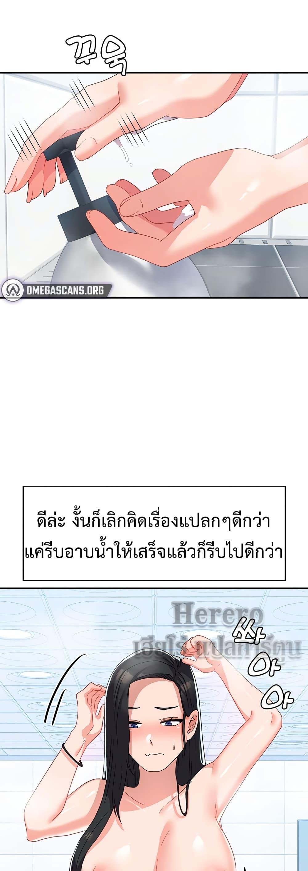 อ่านมังงะ Women’s University Student Who Served in the Military ตอนที่ 14/16.jpg