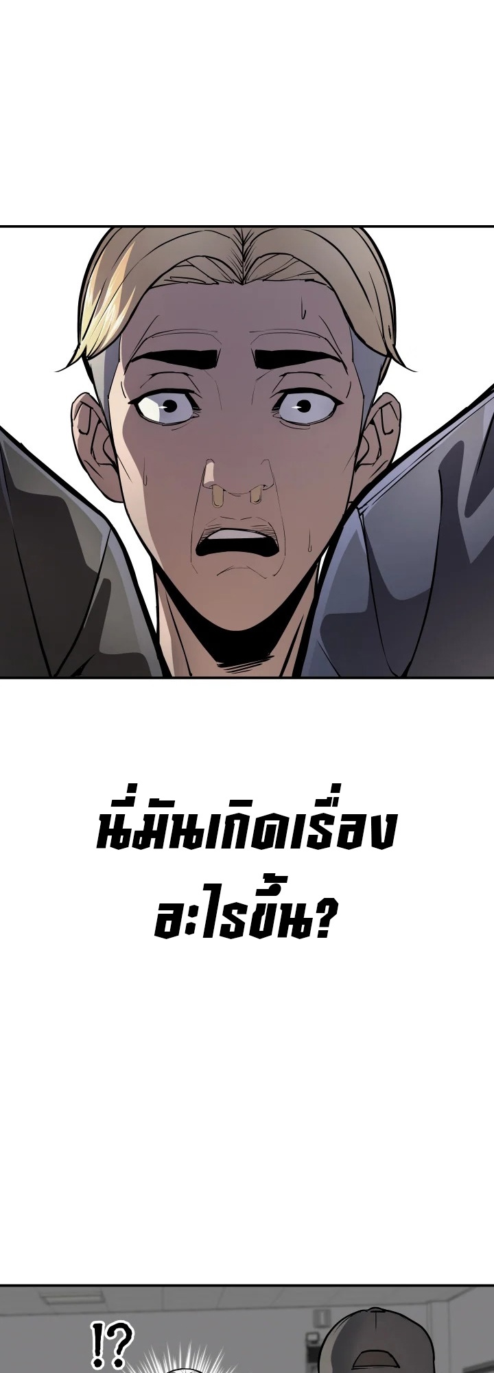 อ่านมังงะ 99 Boss ตอนที่ 4/1.jpg