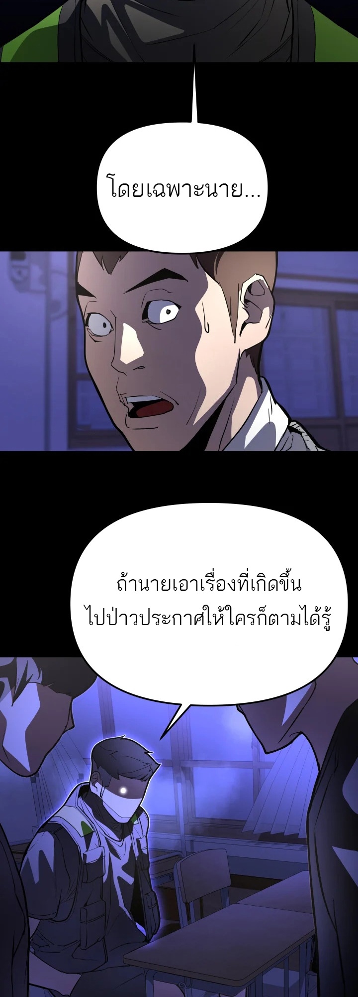 อ่านมังงะ 99 Boss ตอนที่ 6/17.jpg