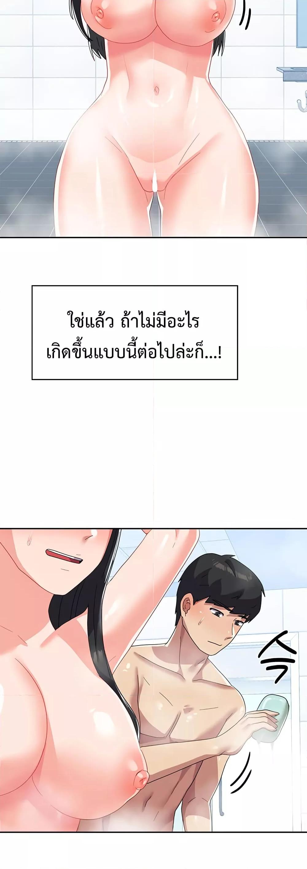 อ่านมังงะ Women’s University Student Who Served in the Military ตอนที่ 14/17.jpg