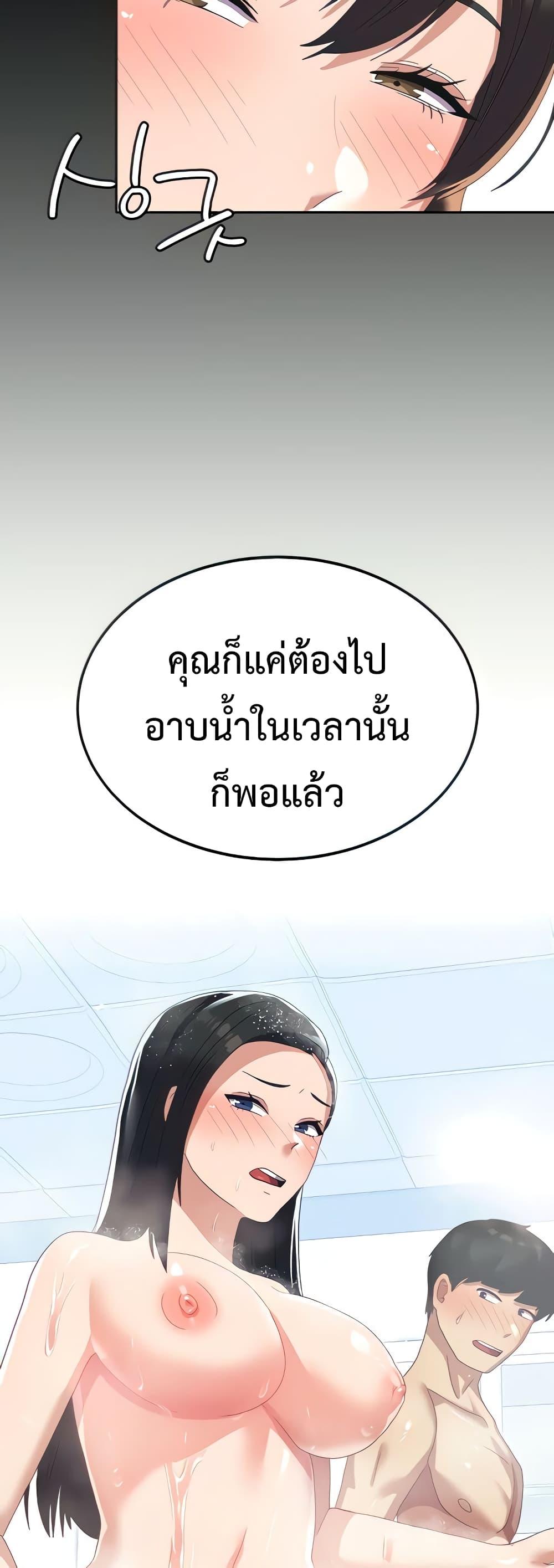 อ่านมังงะ Women’s University Student Who Served in the Military ตอนที่ 14/1.jpg