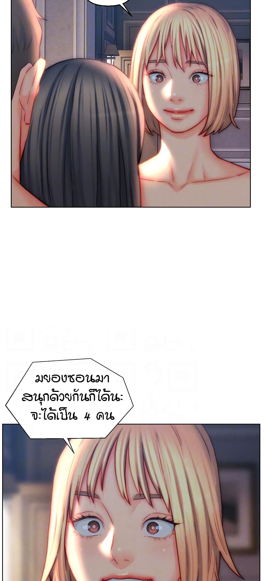 อ่านมังงะ Live-In Son-in-Law ตอนที่ 42/17.jpg