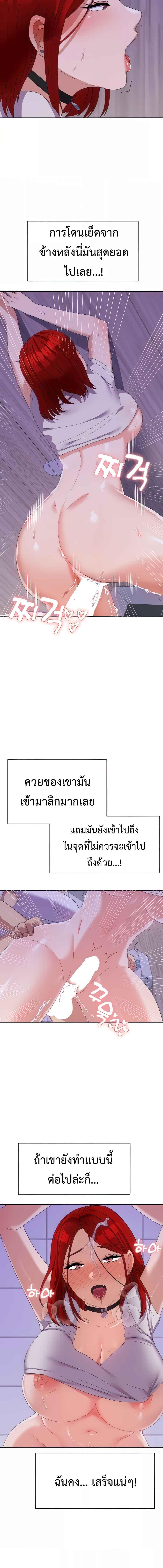 อ่านมังงะ Women’s University Student Who Served in the Military ตอนที่ 13/1_0.jpg