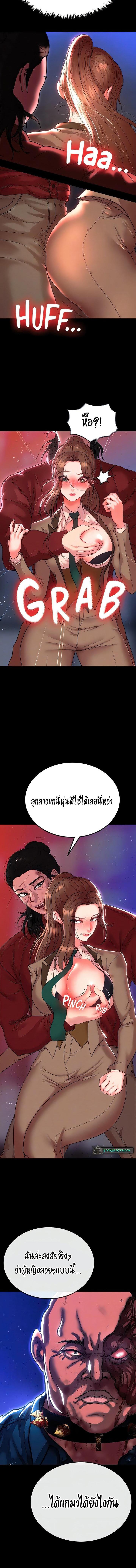 อ่านมังงะ The Real Deal ตอนที่ 51/1_1.jpg