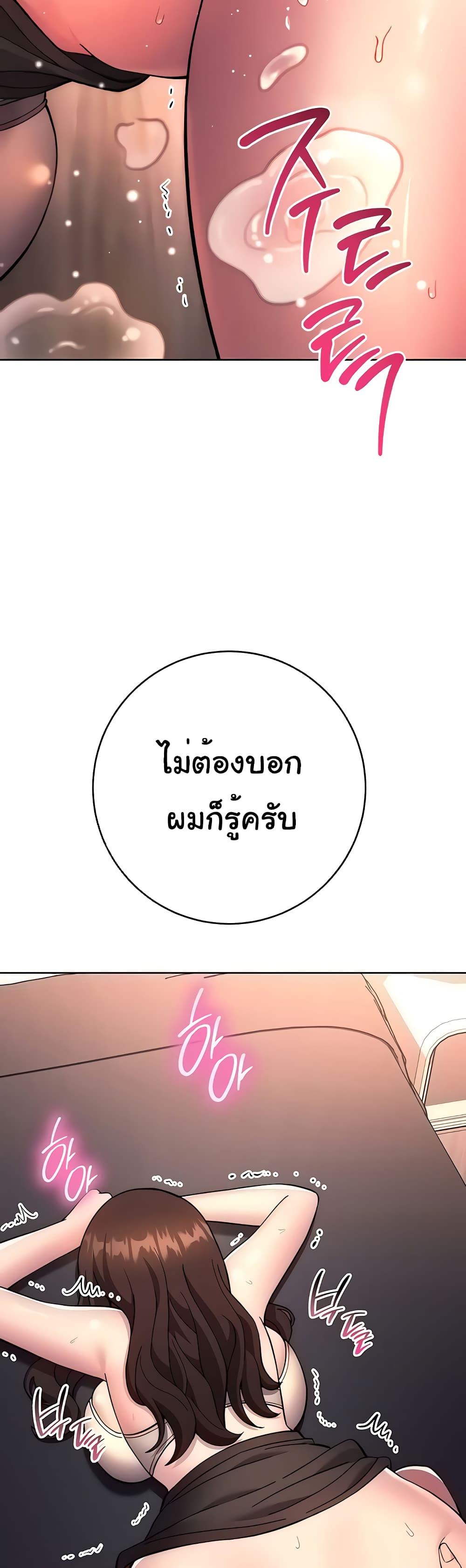 อ่านมังงะ Love Choice ตอนที่ 18/1.jpg