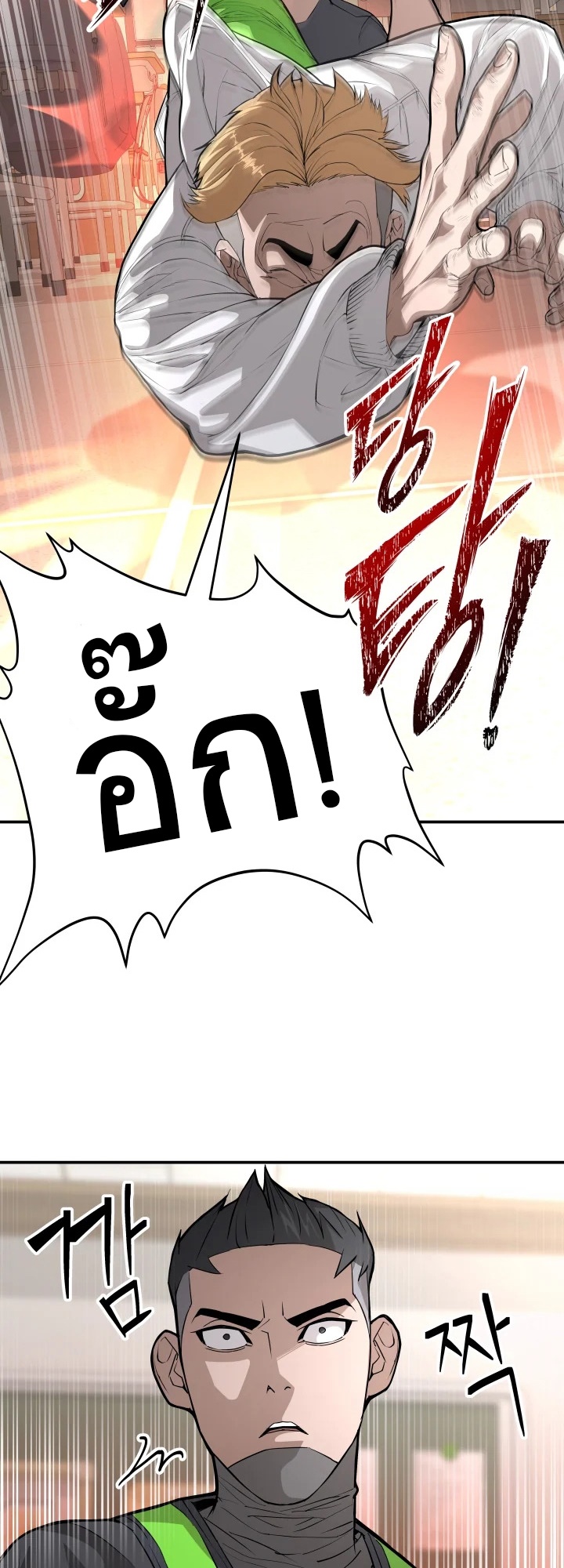 อ่านมังงะ 99 Boss ตอนที่ 5/20.jpg