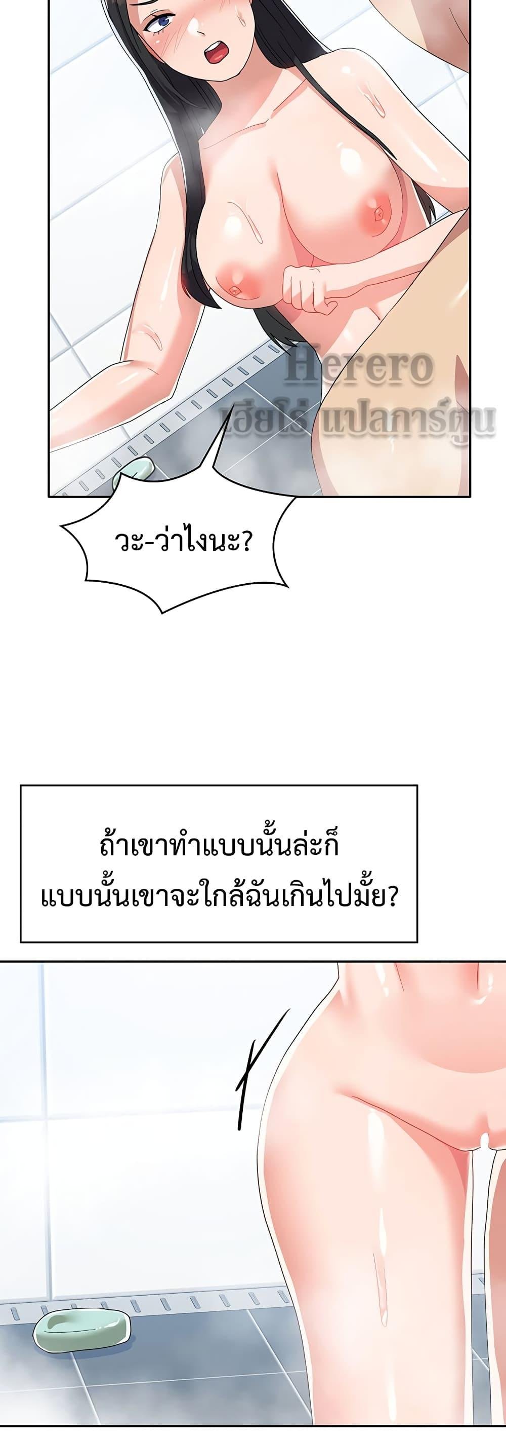 อ่านมังงะ Women’s University Student Who Served in the Military ตอนที่ 14/22.jpg