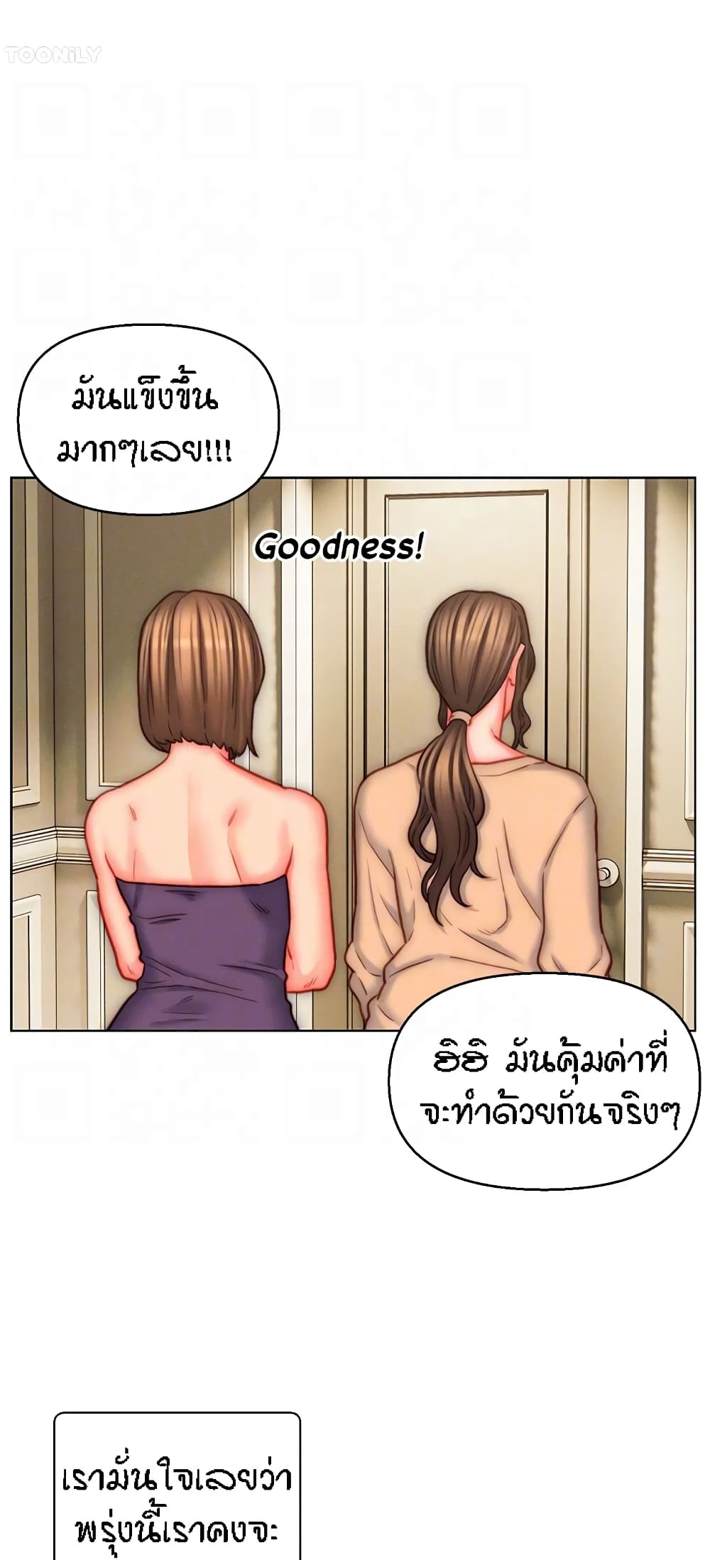 อ่านมังงะ Live-In Son-in-Law ตอนที่ 42/22.jpg