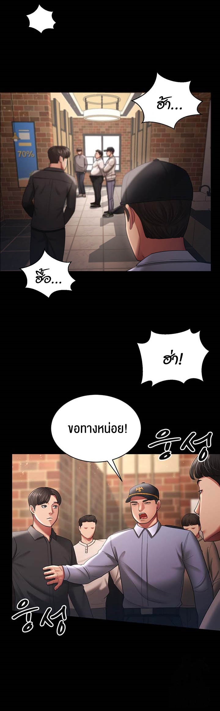 อ่านมังงะ Your Wife Was Amazing ตอนที่ 27/23.jpg