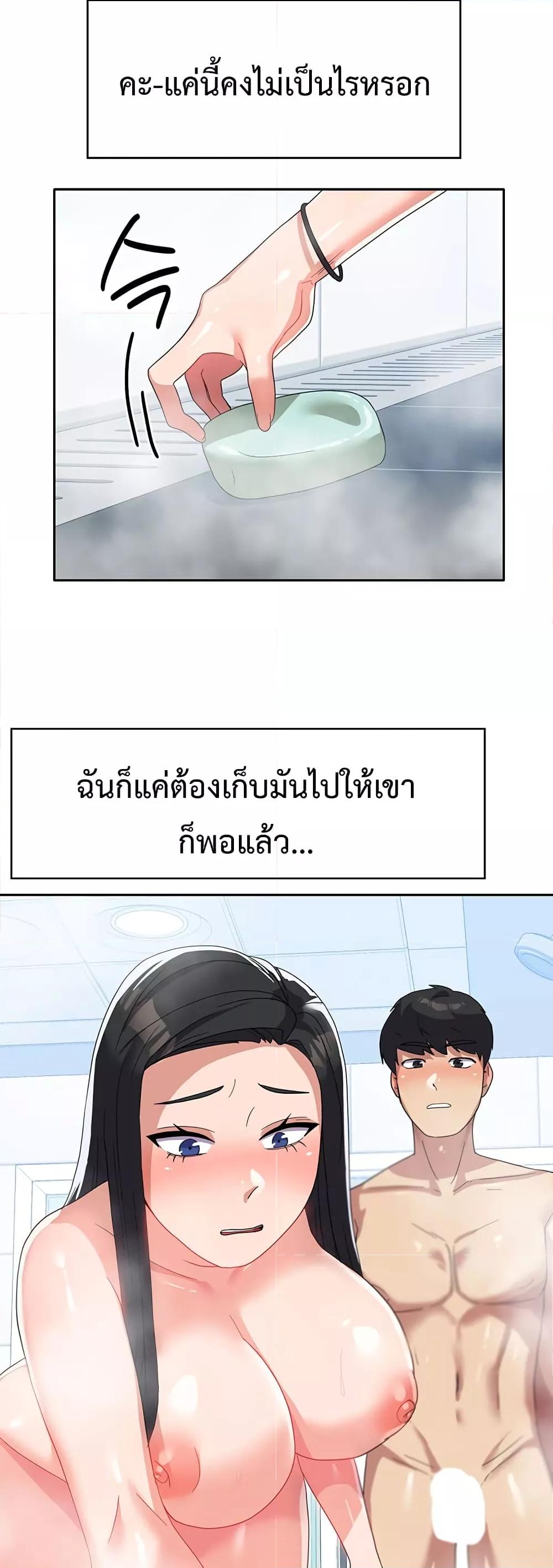 อ่านมังงะ Women’s University Student Who Served in the Military ตอนที่ 14/25.jpg