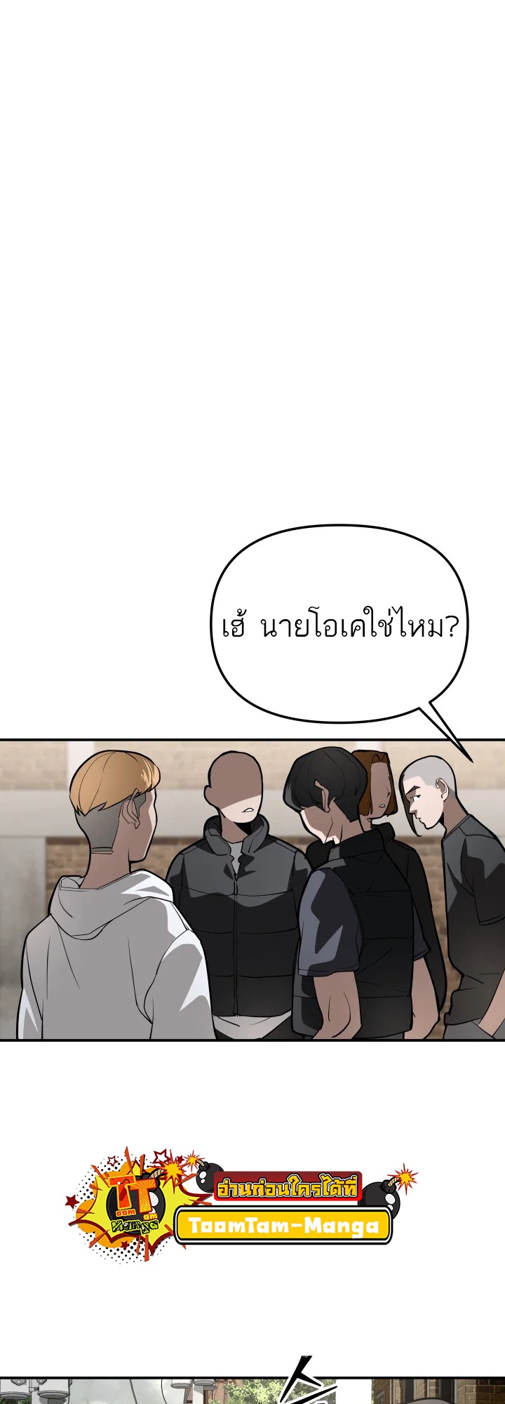 อ่านมังงะ 99 Boss ตอนที่ 6/27.jpg