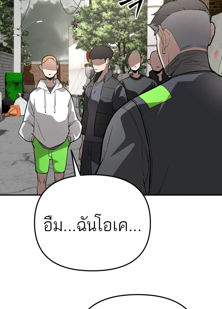 อ่านมังงะ 99 Boss ตอนที่ 6/28.jpg