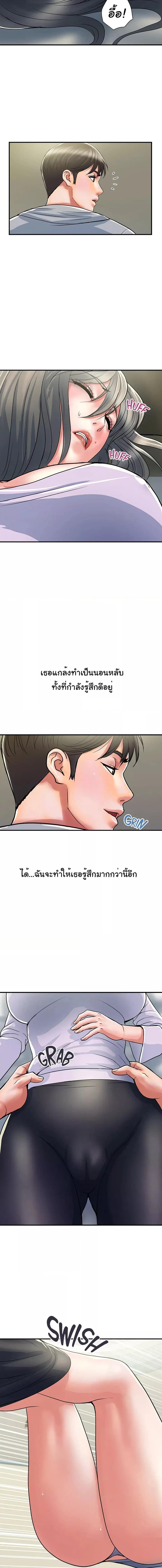 อ่านมังงะ Pheromones ตอนที่ 34/2_0.jpg