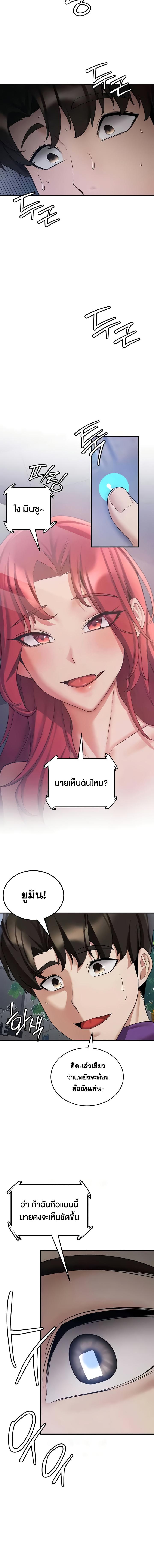 อ่านมังงะ Your Girlfriend Was Amazing ตอนที่ 47/2_1.jpg