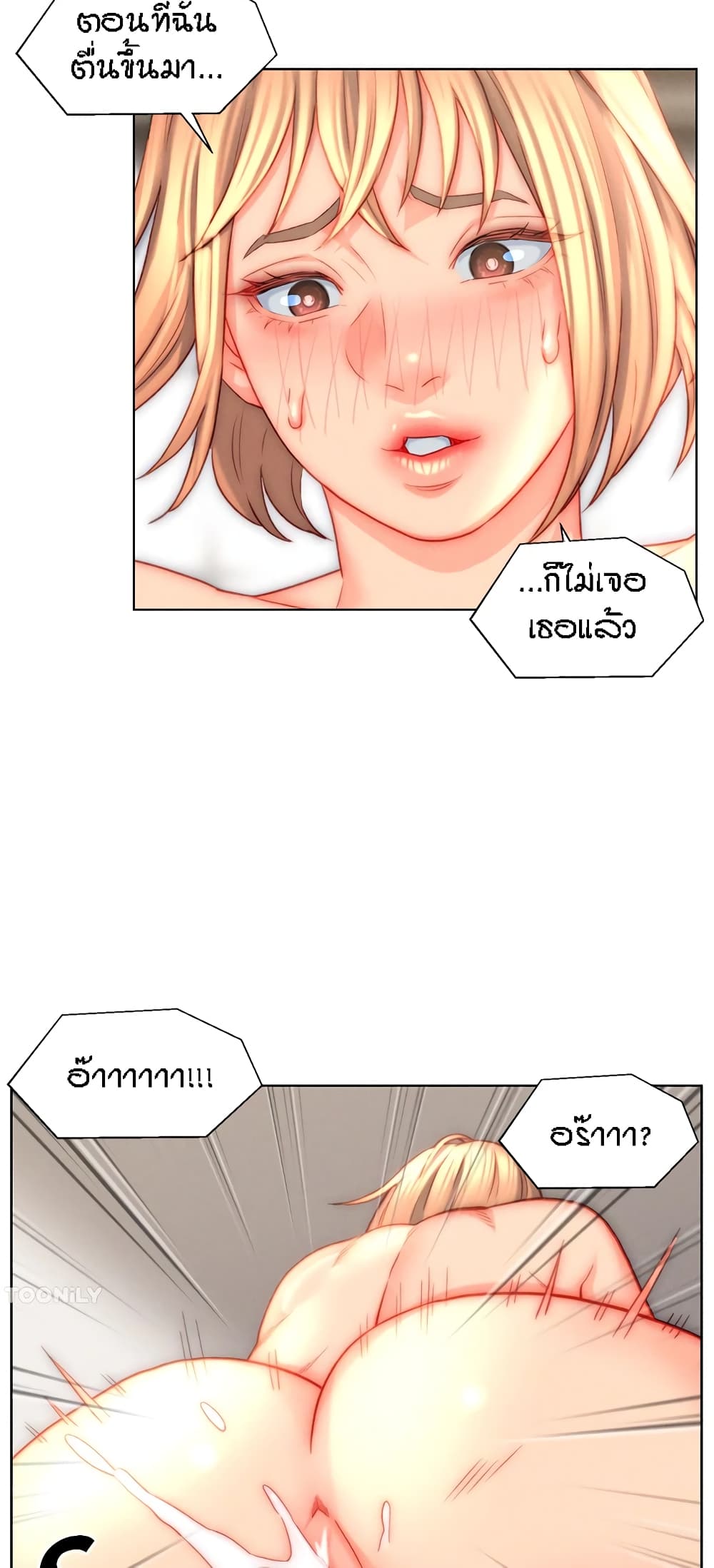 อ่านมังงะ Live-In Son-in-Law ตอนที่ 42/30.jpg