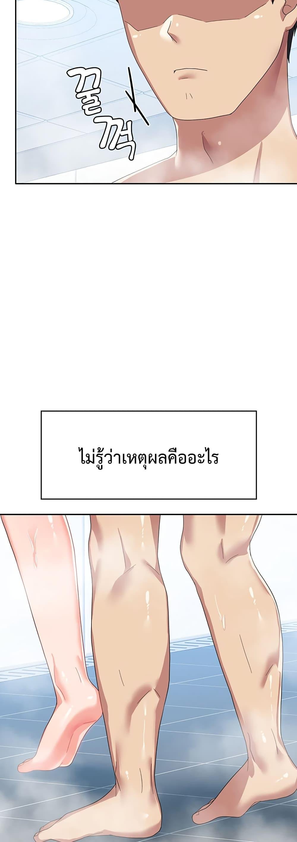 อ่านมังงะ Women’s University Student Who Served in the Military ตอนที่ 14/31.jpg