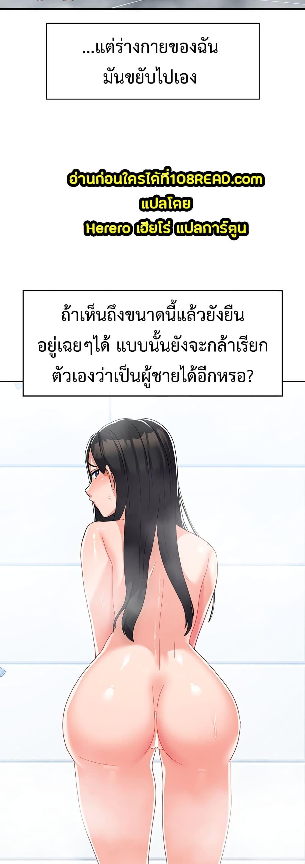 อ่านมังงะ Women’s University Student Who Served in the Military ตอนที่ 14/32.jpg