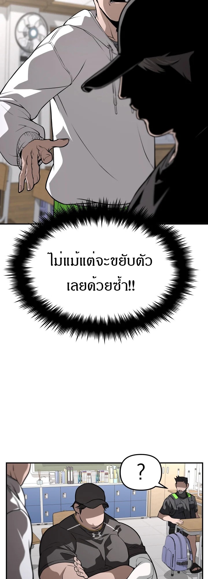 อ่านมังงะ 99 Boss ตอนที่ 5/32.jpg